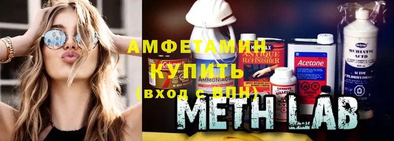 Amphetamine VHQ  Вичуга 