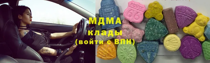 закладки  Вичуга  МДМА Molly 