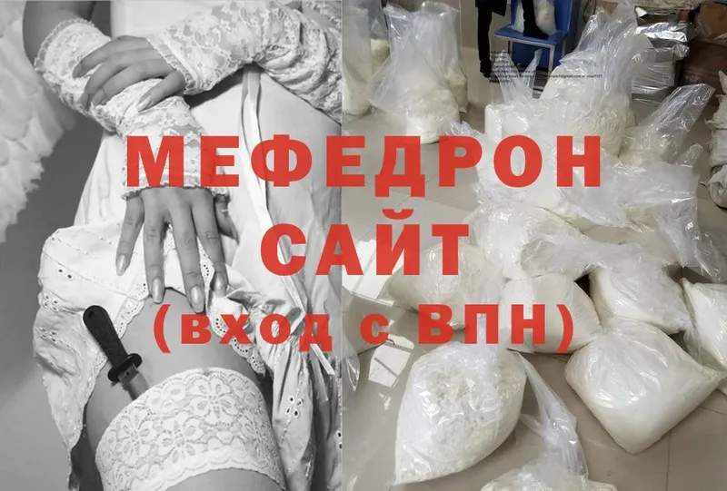 даркнет сайт  Вичуга  Меф mephedrone 