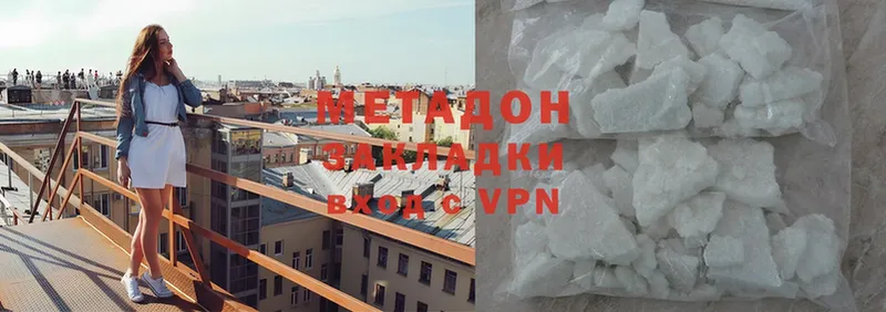 где найти   Вичуга  Метадон VHQ 